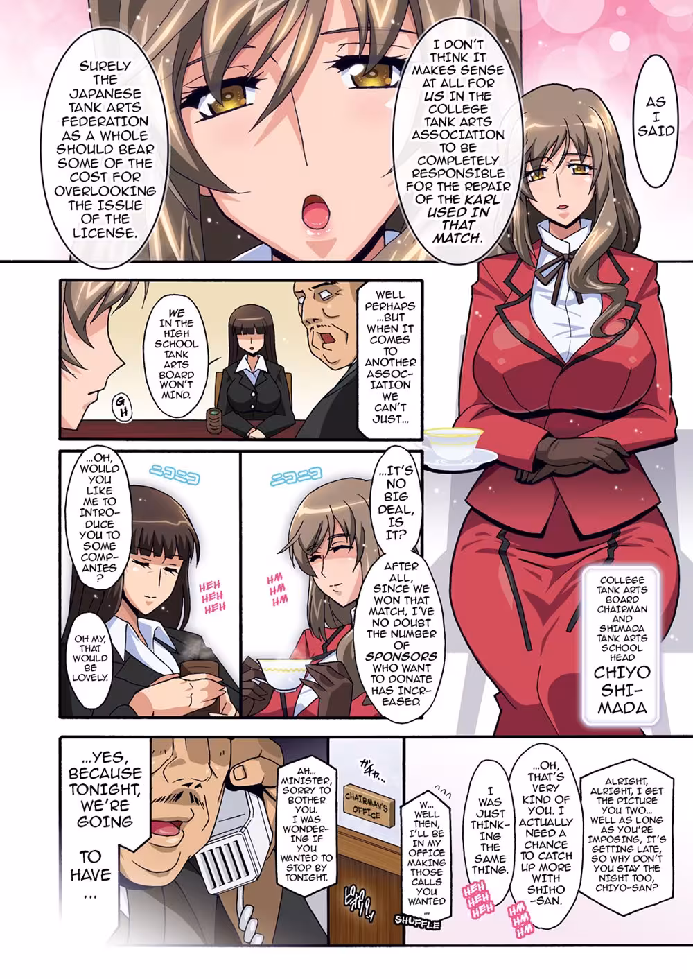 UraSettaiShiho_CH1_021