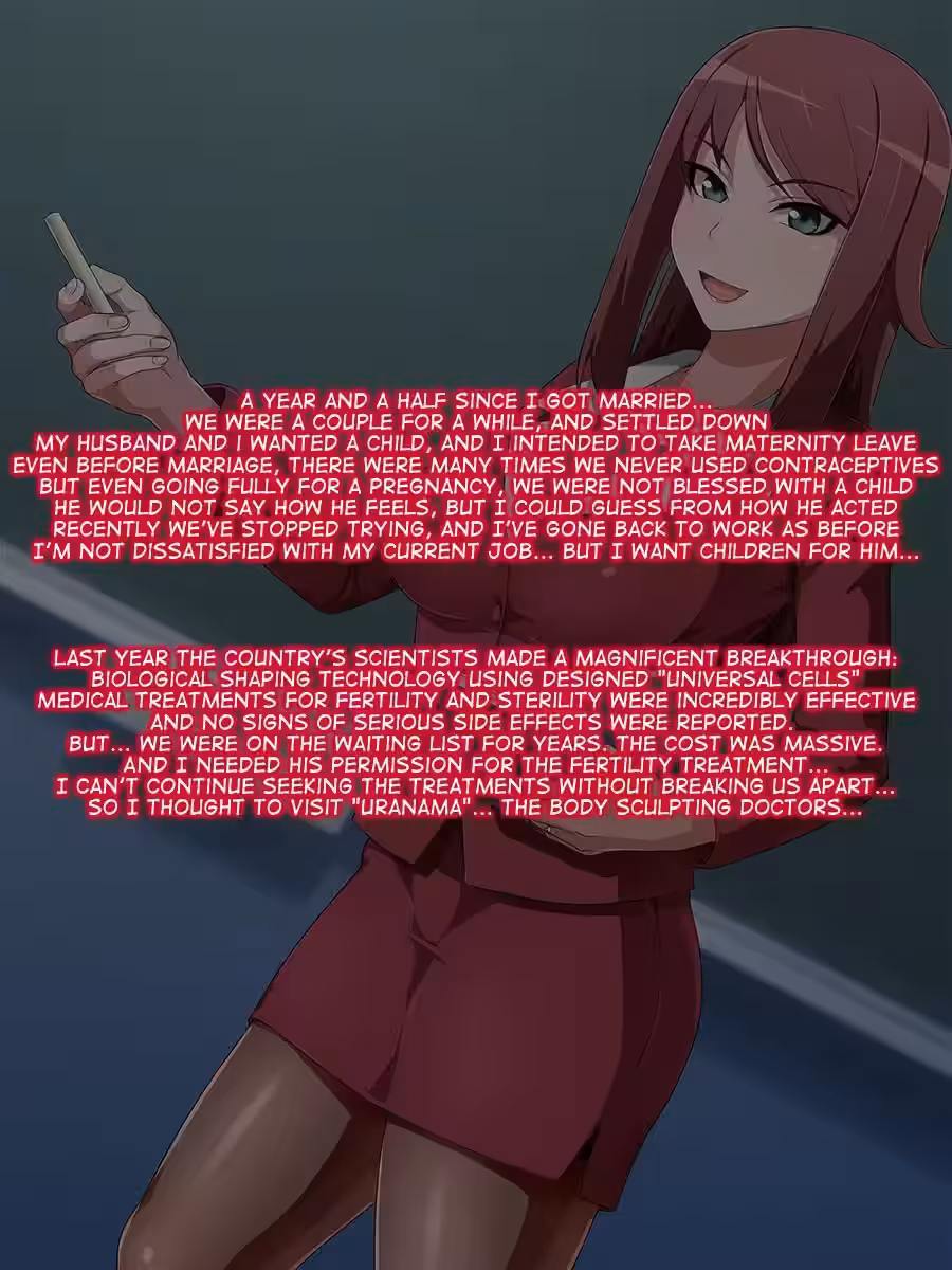 UranamaUraSeitaiSeikeiNiDoHamari_CH1_002