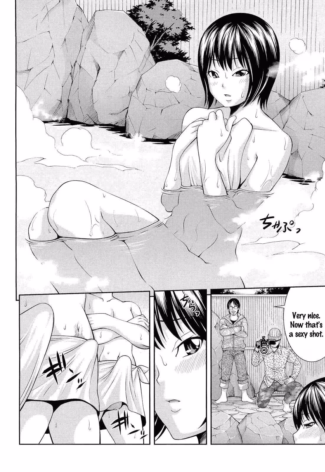 Ushijimas Claim: Forbidden Possession