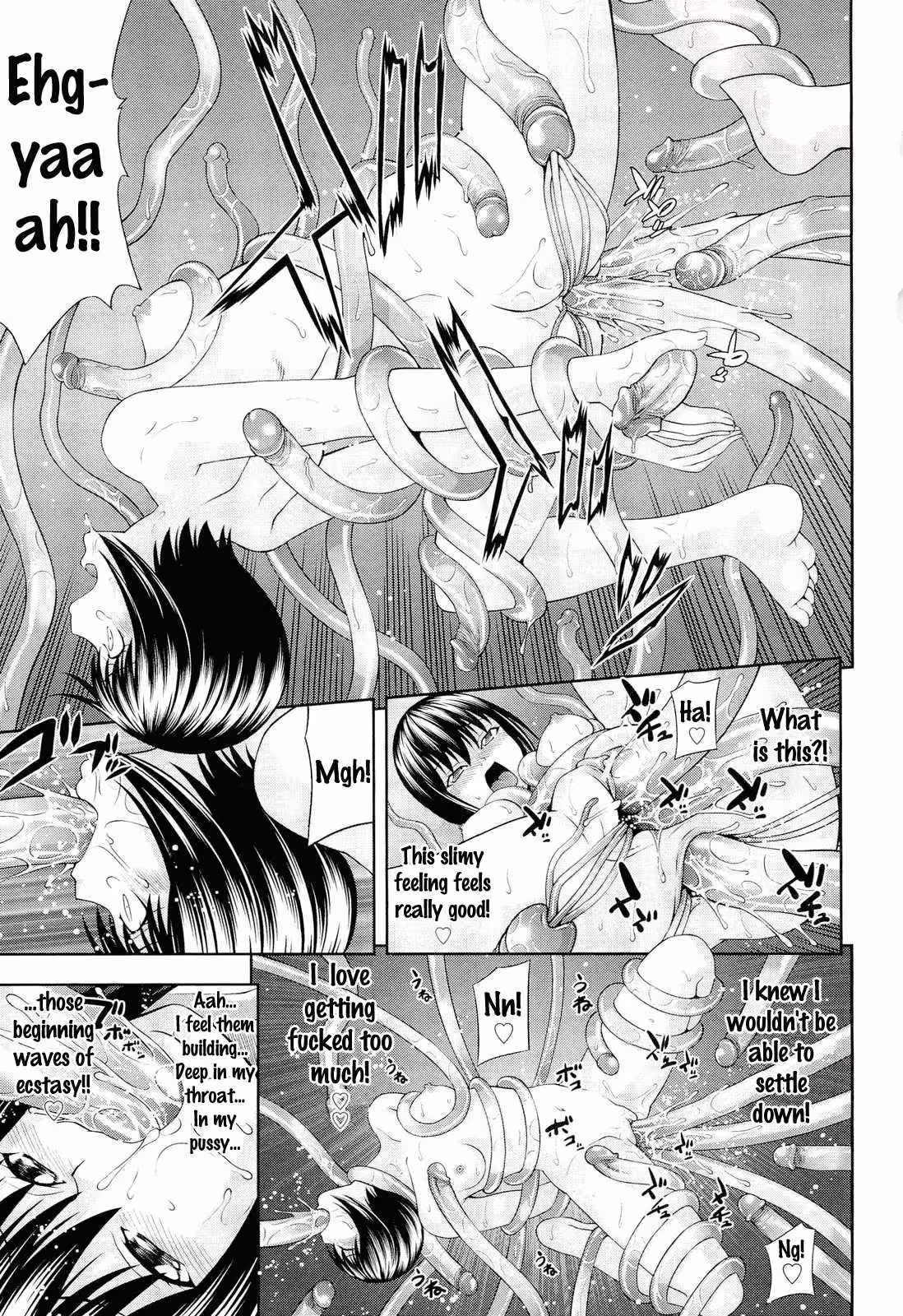 Ushijimas Claim: Forbidden Possession