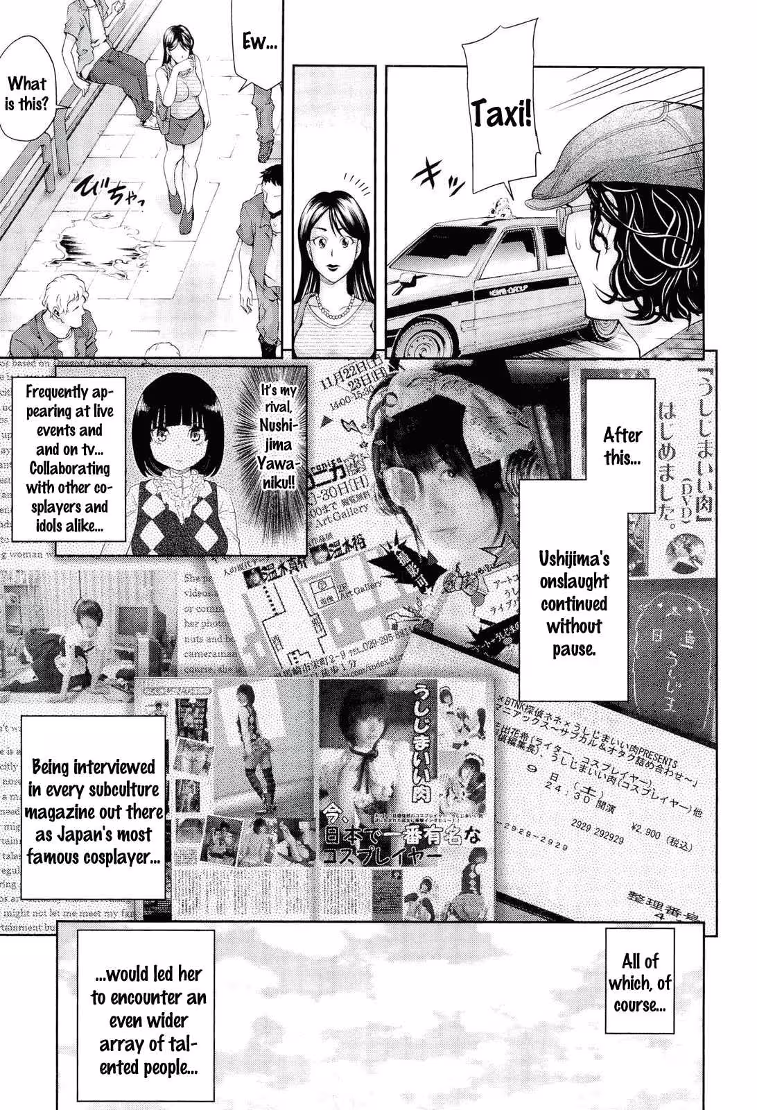 Ushijimas Claim: Forbidden Possession