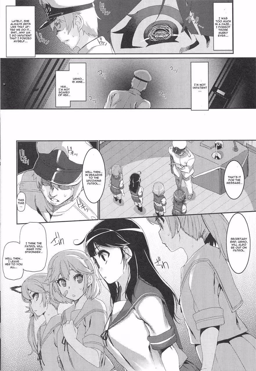 UshioRyoujokuShichauHon_CH1_015