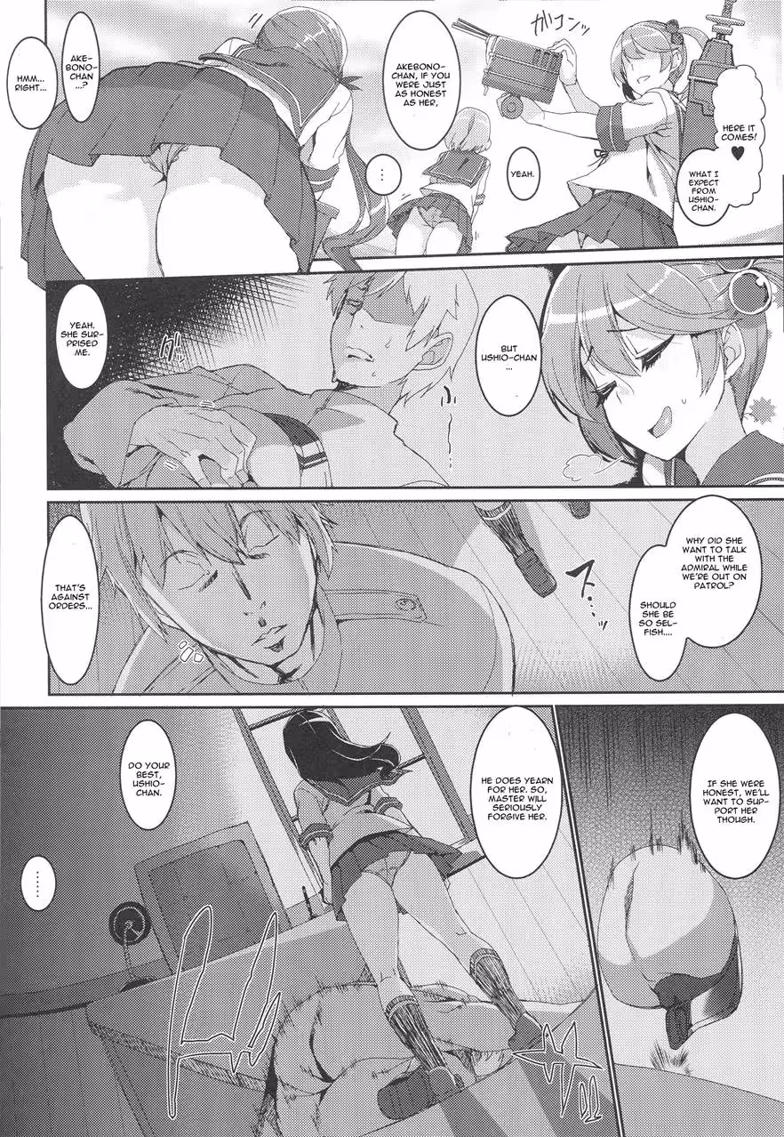 UshioRyoujokuShichauHon_CH1_017