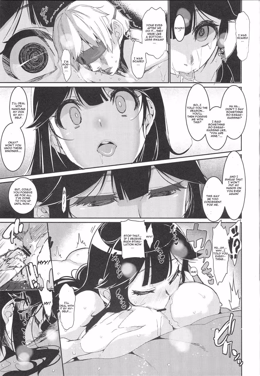 UshioRyoujokuShichauHon_CH1_020