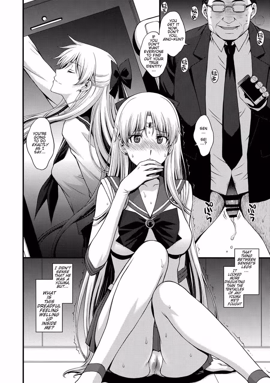 VenusVsMiddleAgedMaleTeacher_CH1_003