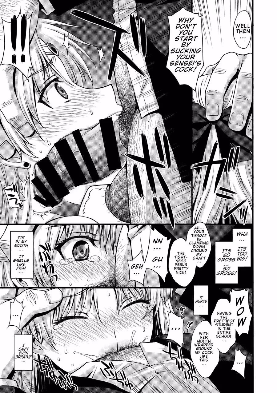 VenusVsMiddleAgedMaleTeacher_CH1_004