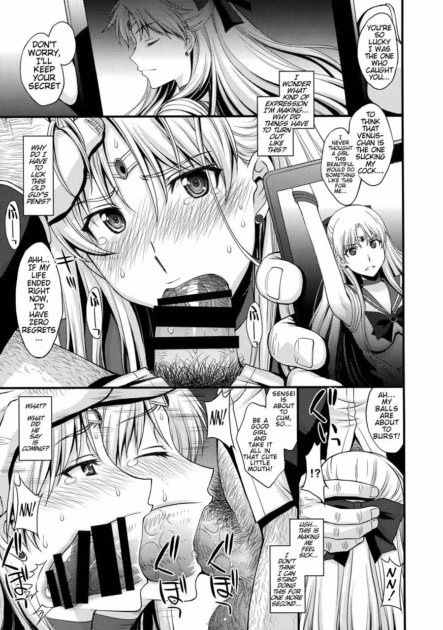 VenusVsMiddleAgedMaleTeacher_CH1_006