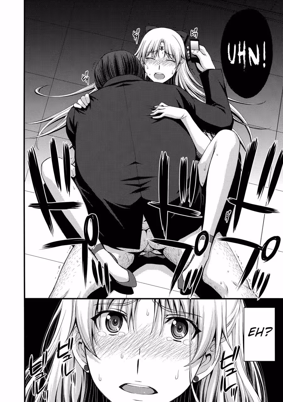 VenusVsMiddleAgedMaleTeacher_CH1_017