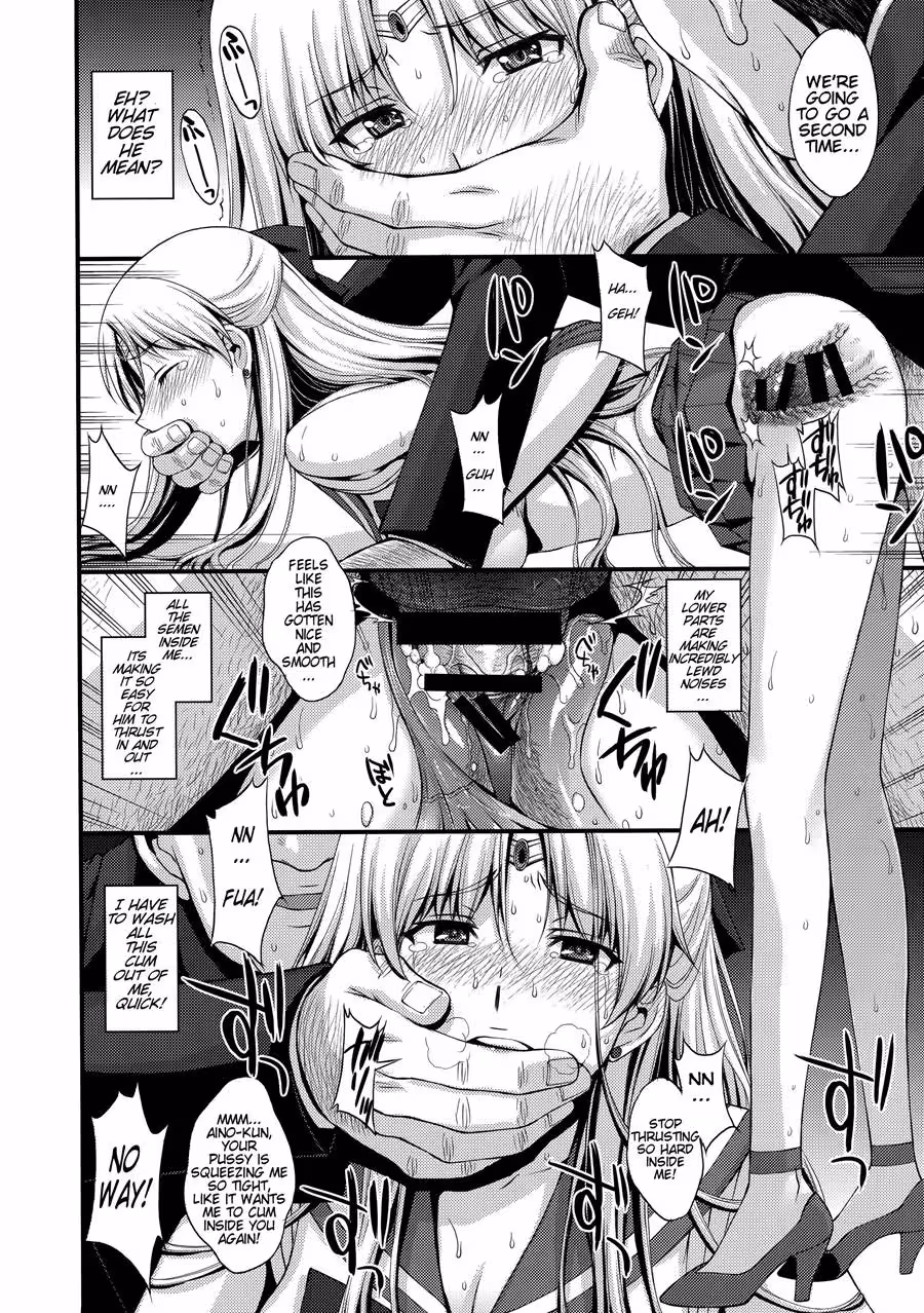 VenusVsMiddleAgedMaleTeacher_CH1_019