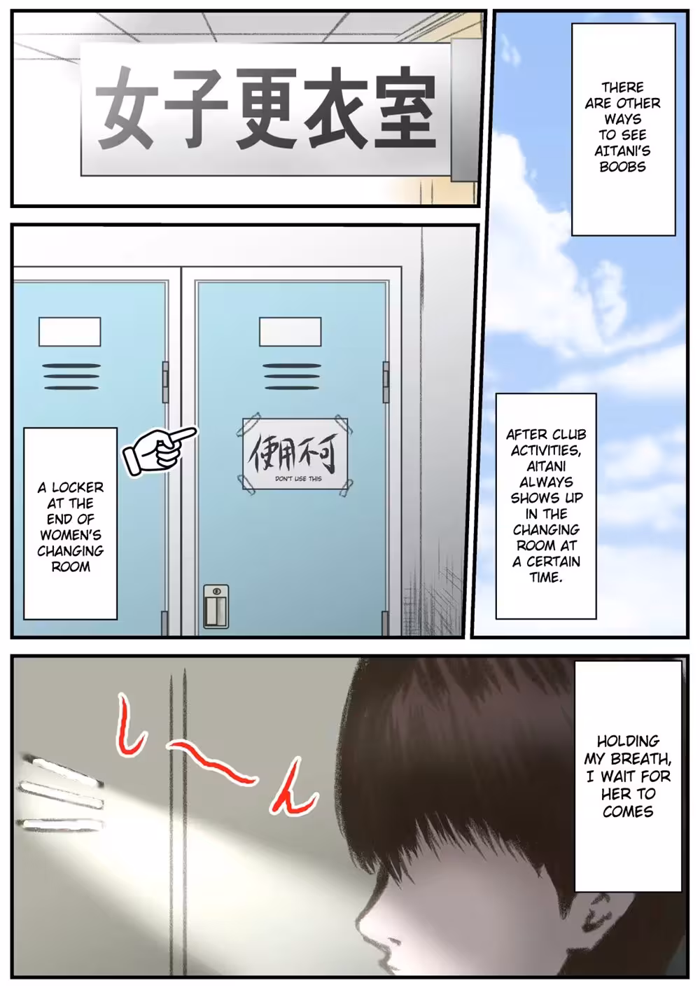 VeryShortBoyish_CH1_003