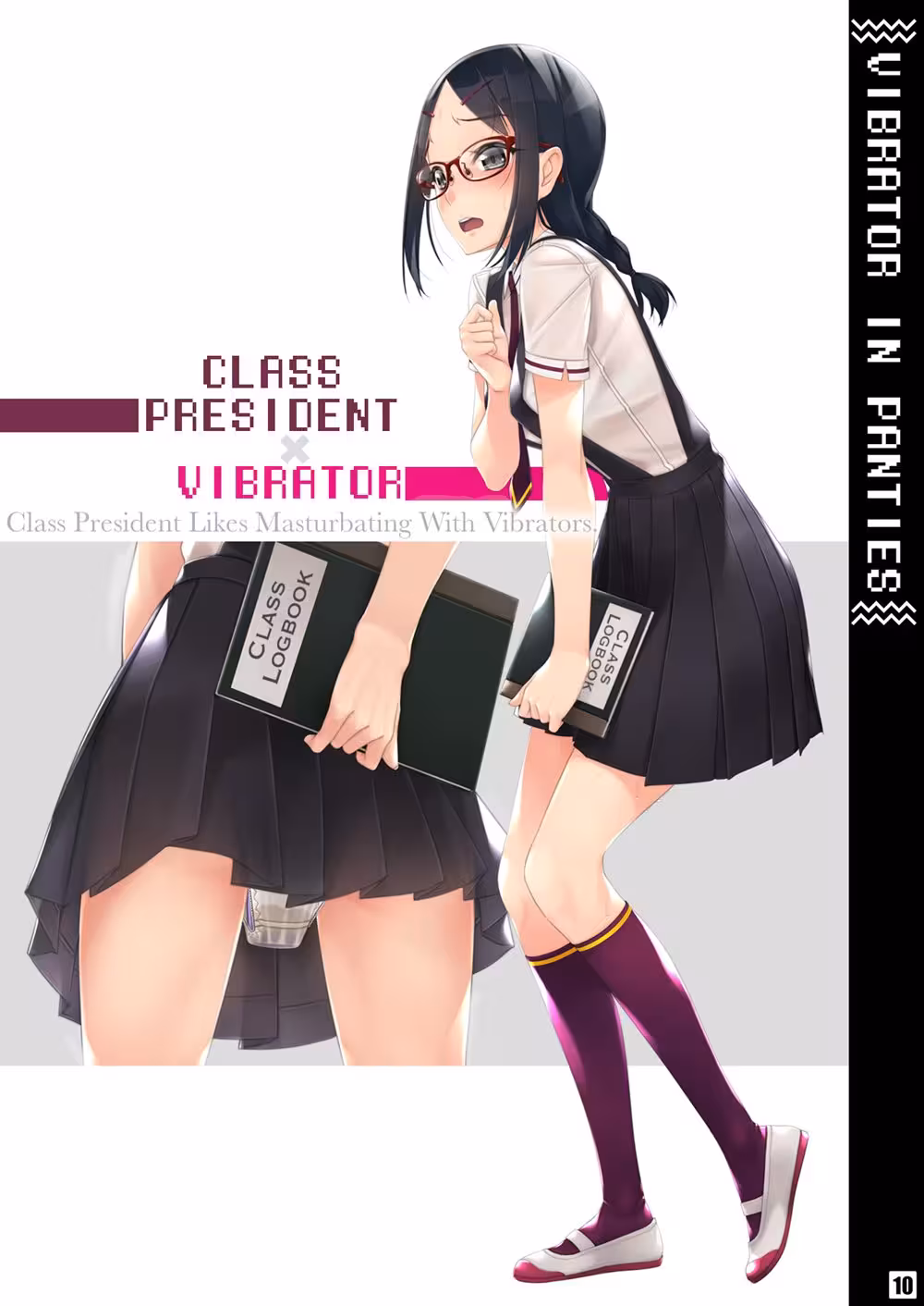 VibeInPantsHon_CH1_007