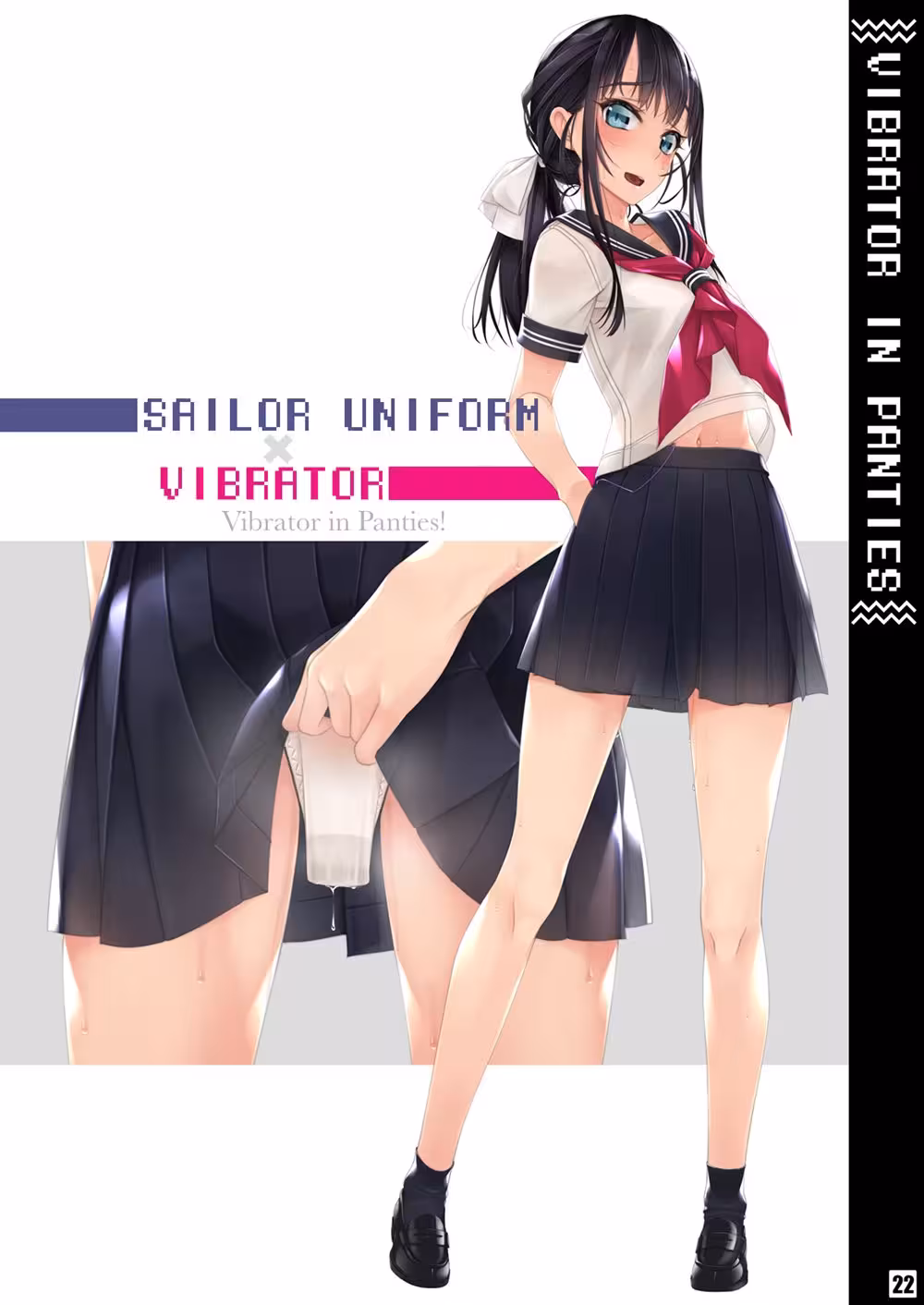 VibeInPantsHon_CH1_019