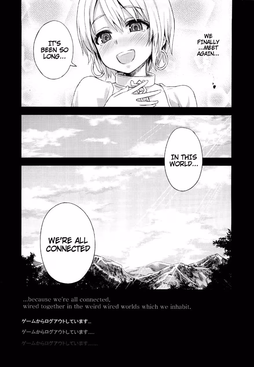 VictimGirlsCompiled_CH1_006