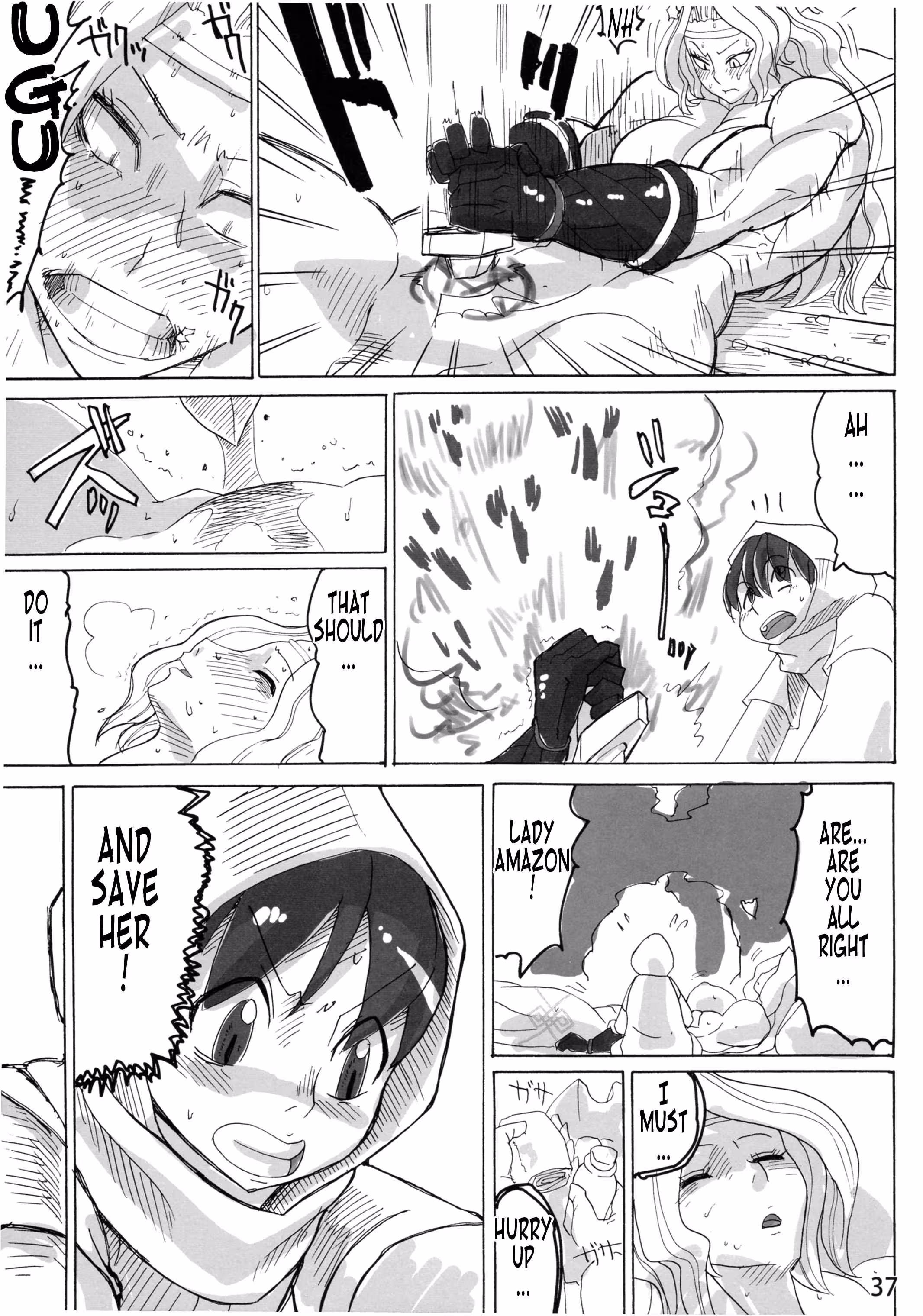 ViolentPassion_CH1_035
