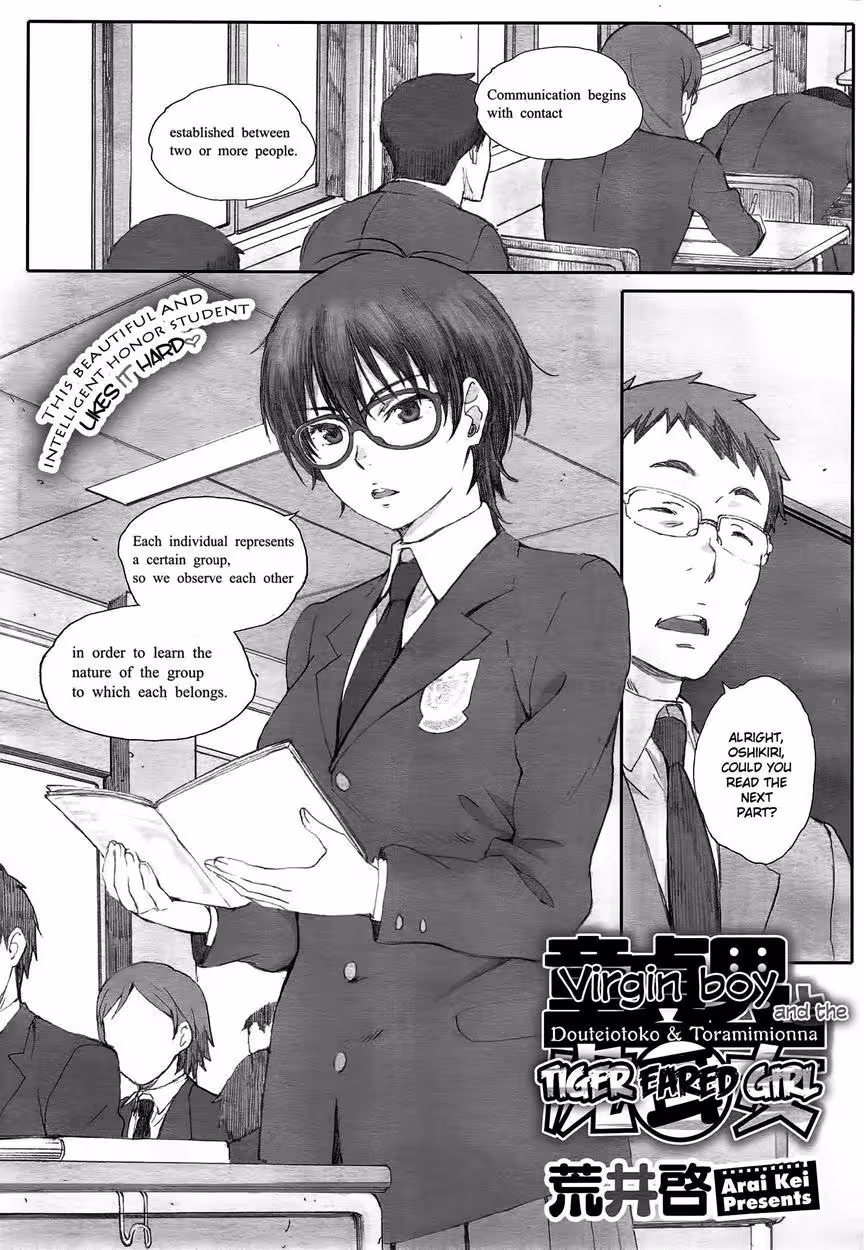VirginBoyAndTheTigerEaredGirl_CH1_000
