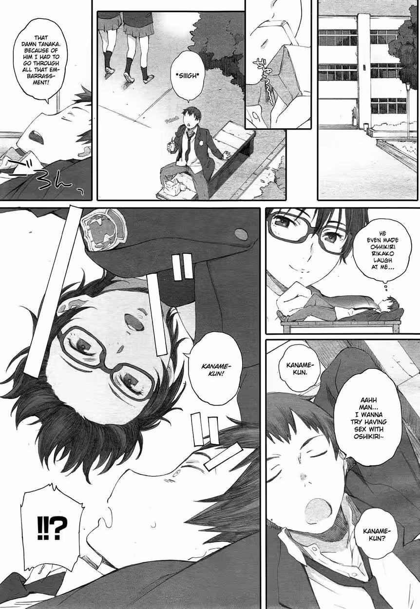 VirginBoyAndTheTigerEaredGirl_CH1_002