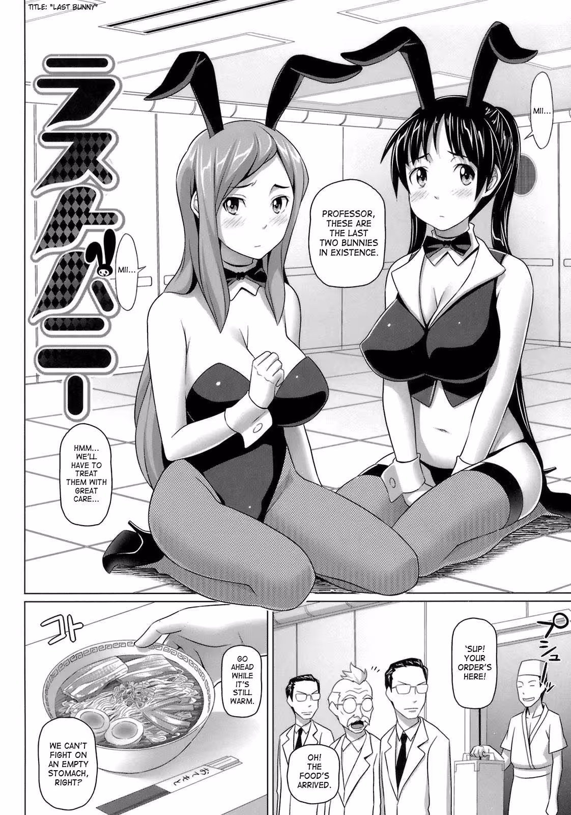 Bloodstained Innocence Awakens