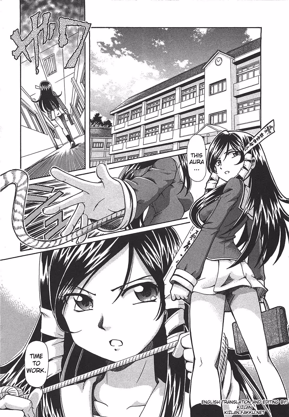 VirginRope_CH1_007
