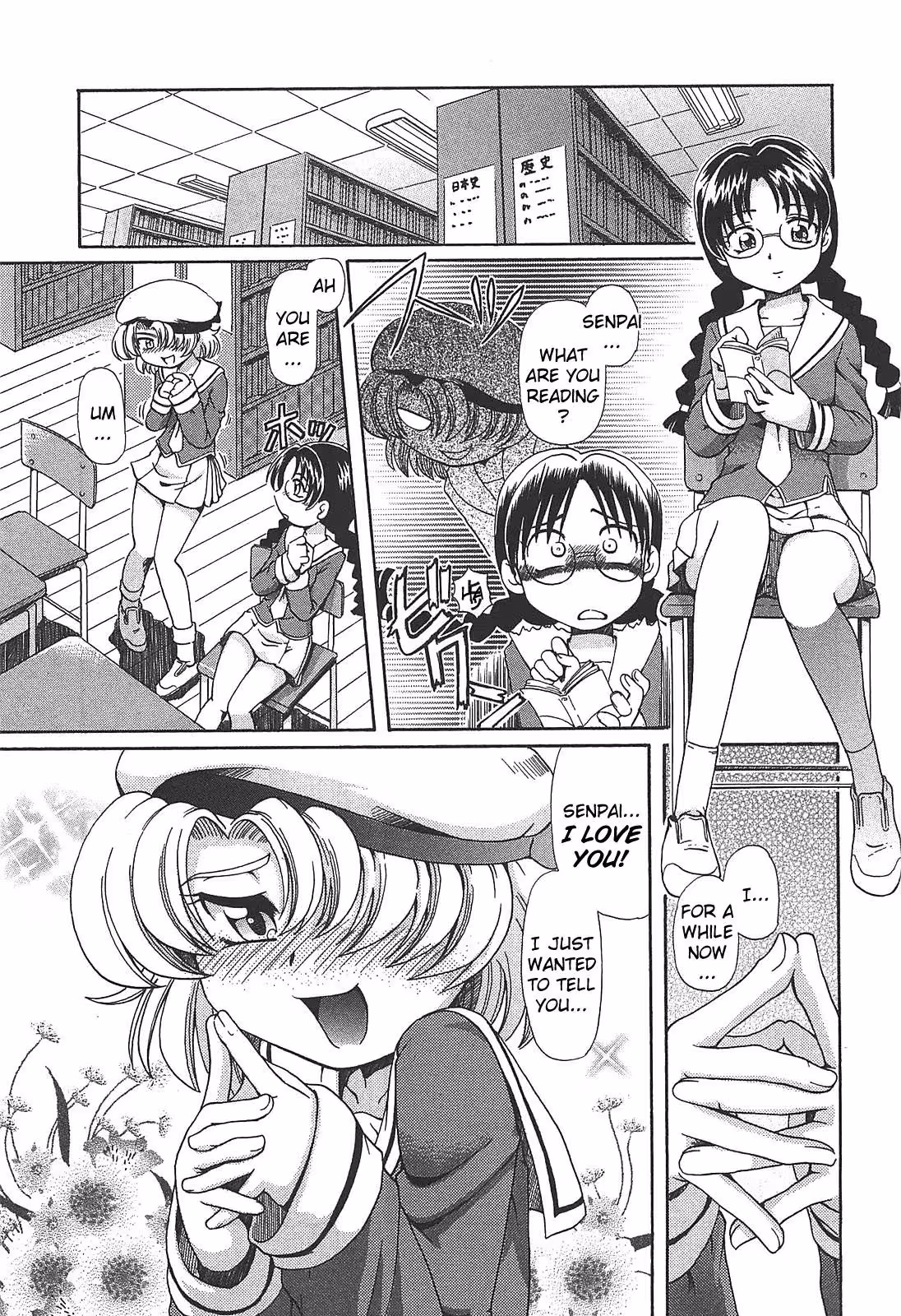 VirginRope_CH1_008