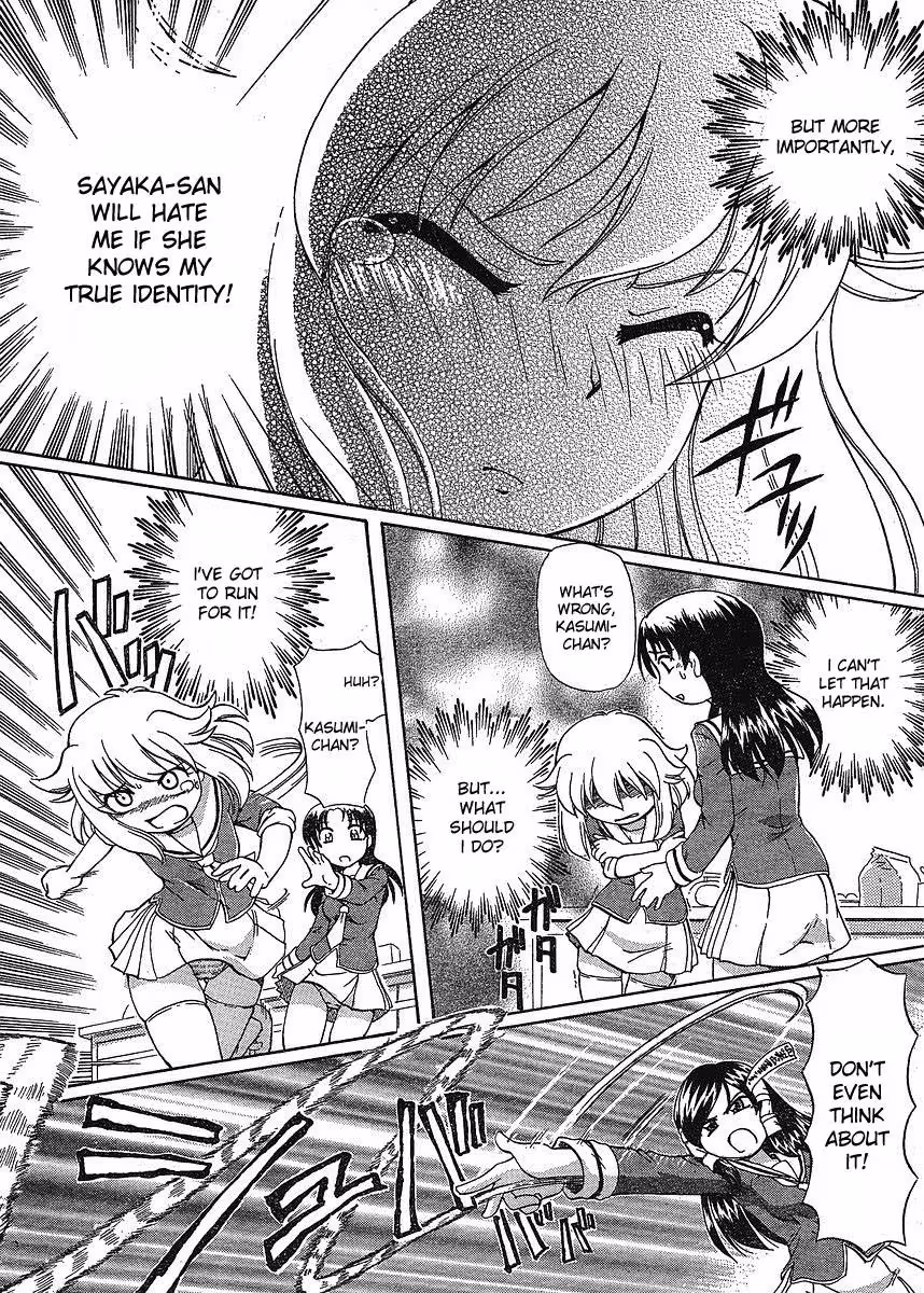 VirginRope_CH1_114