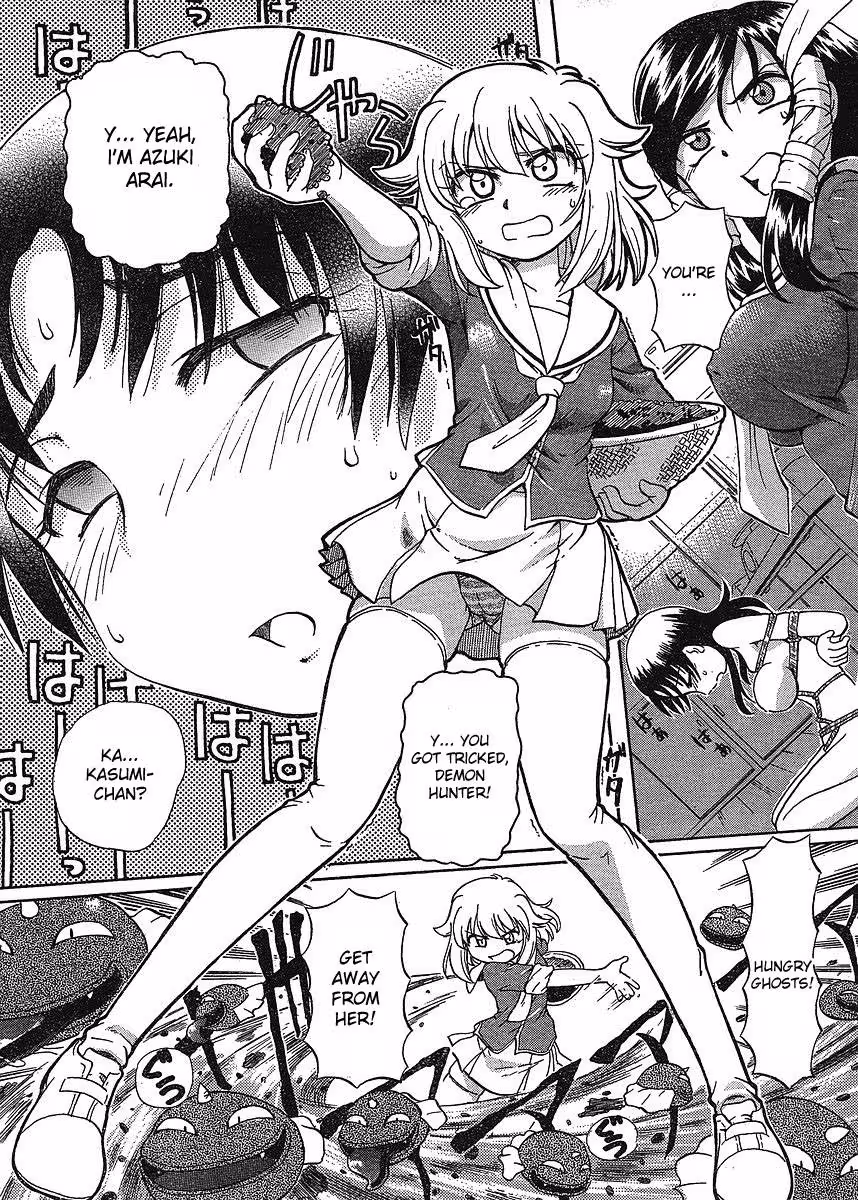 VirginRope_CH1_121