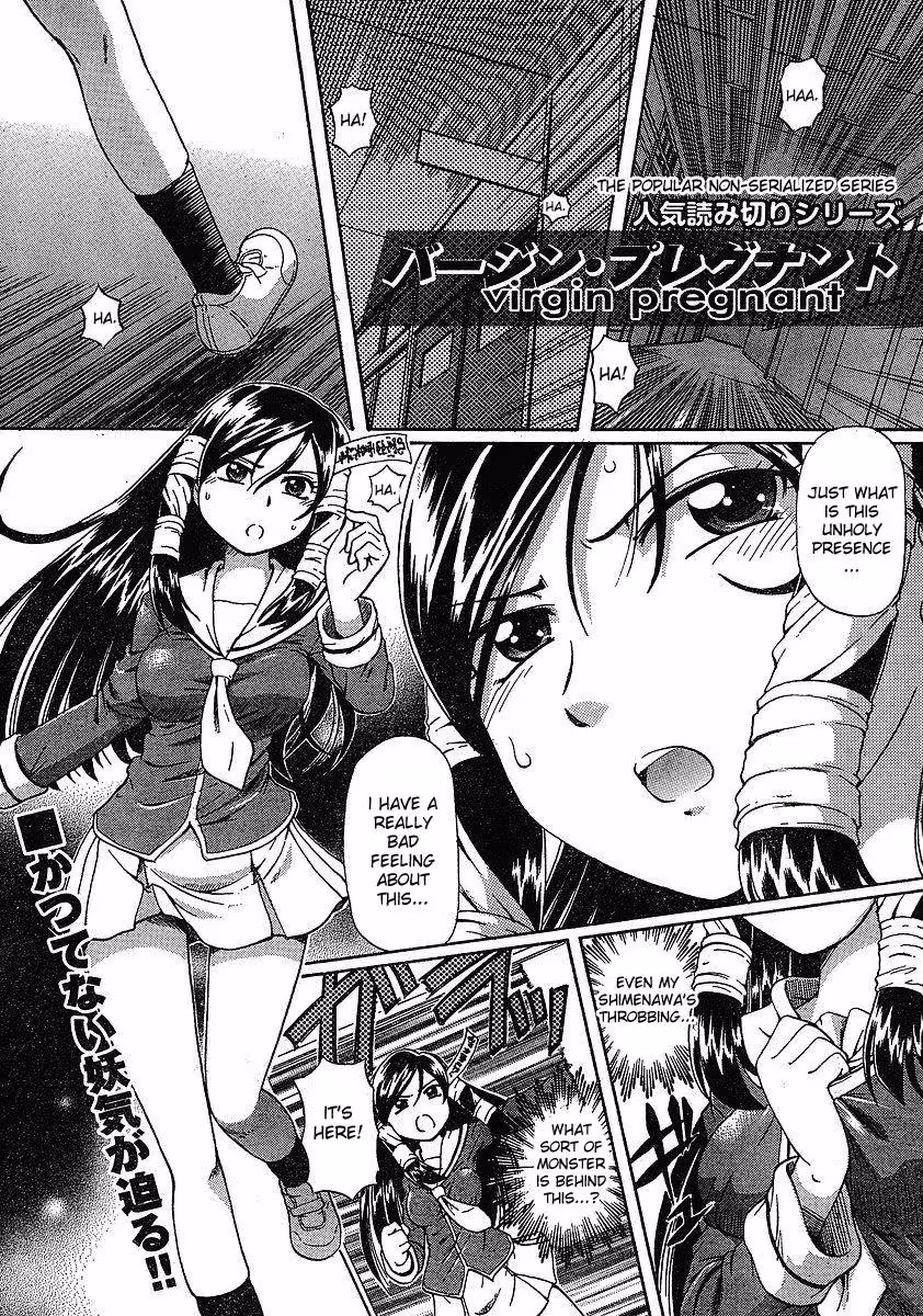 VirginRope_CH1_136