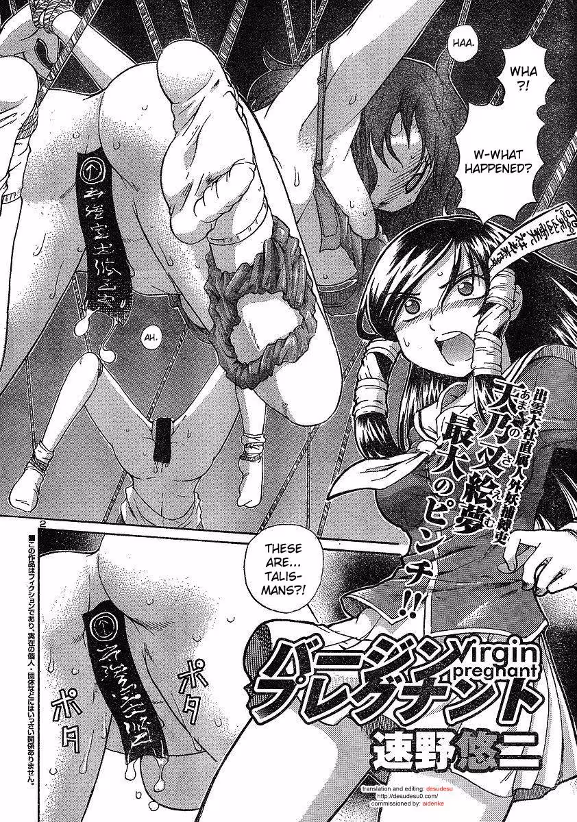 VirginRope_CH1_137