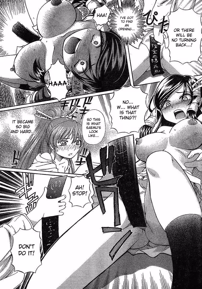 VirginRope_CH1_150