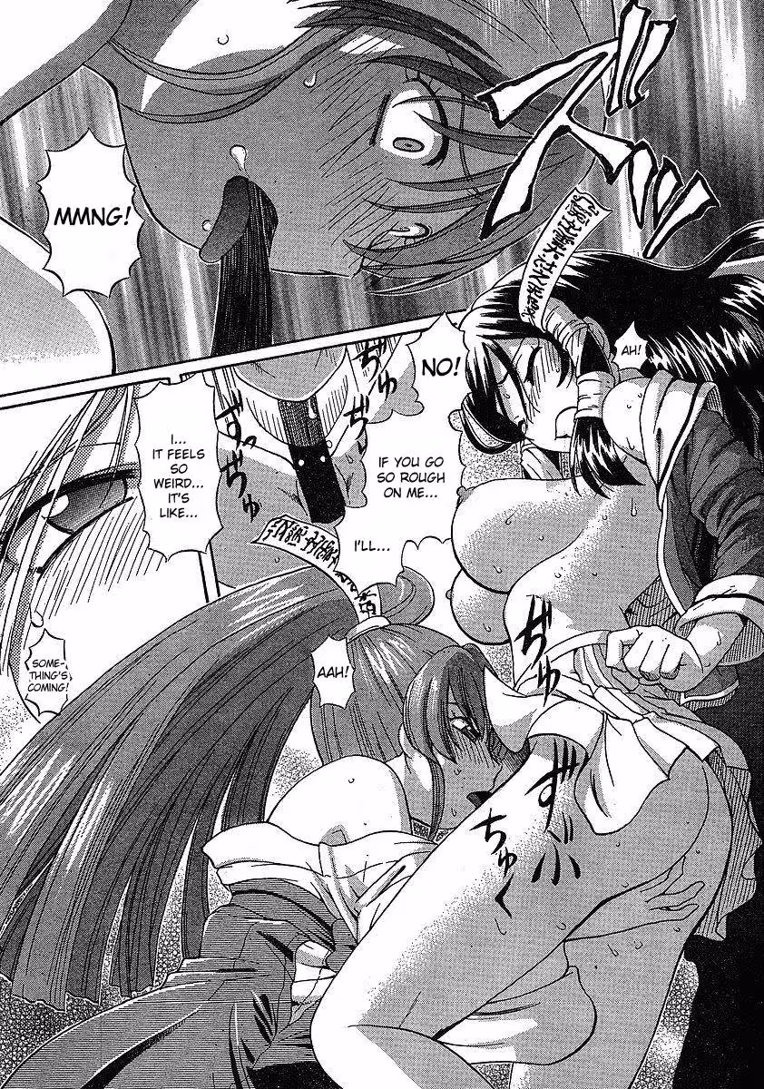 VirginRope_CH1_151