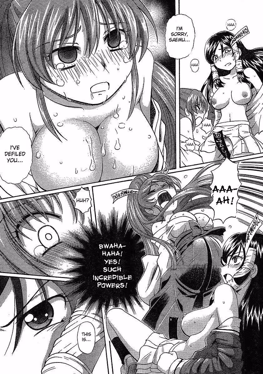 VirginRope_CH1_153