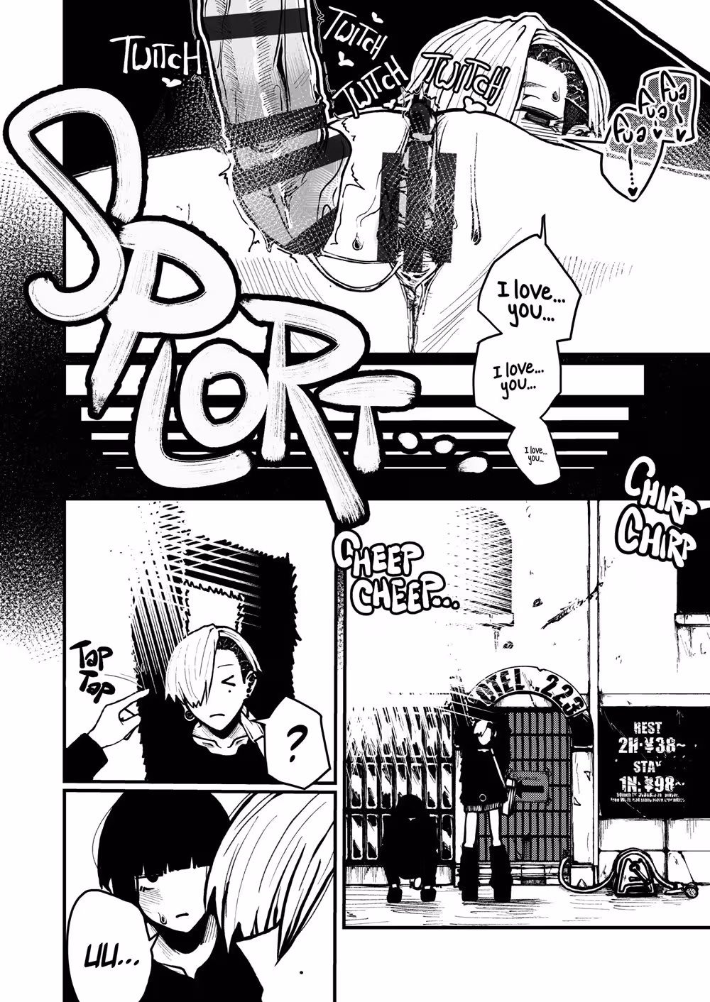 VoiceUnknown_CH1_032
