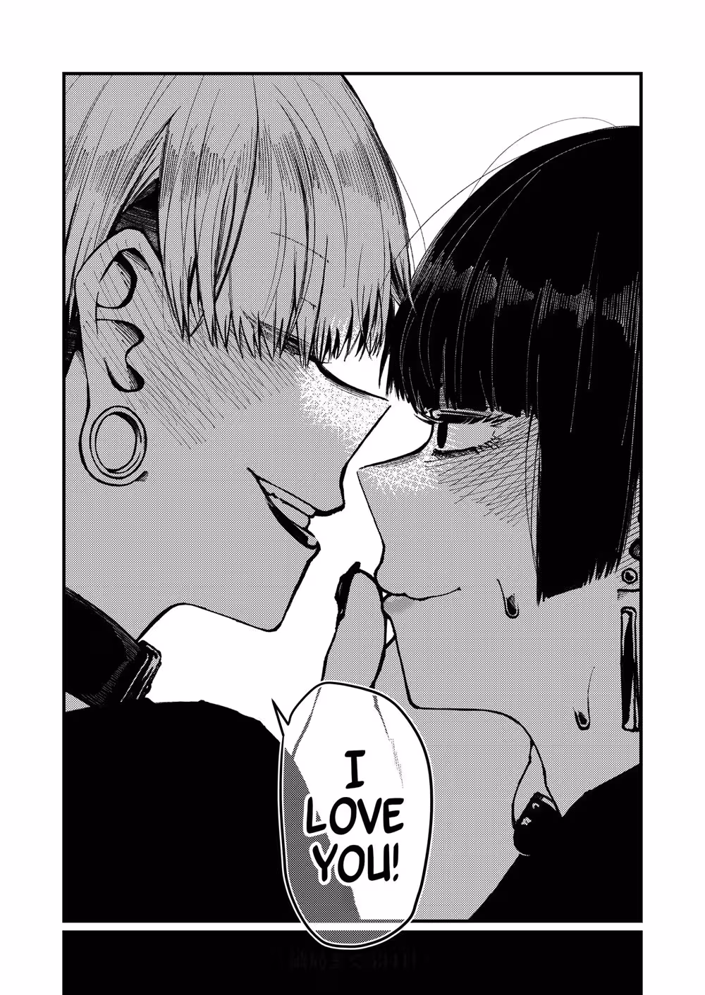 VoiceUnknown_CH1_034