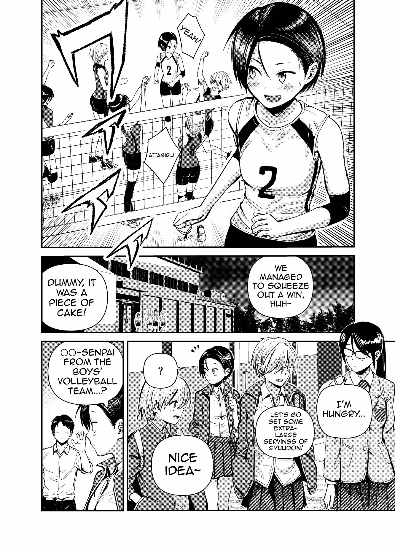 VolleybuNoKouhai_CH1_002