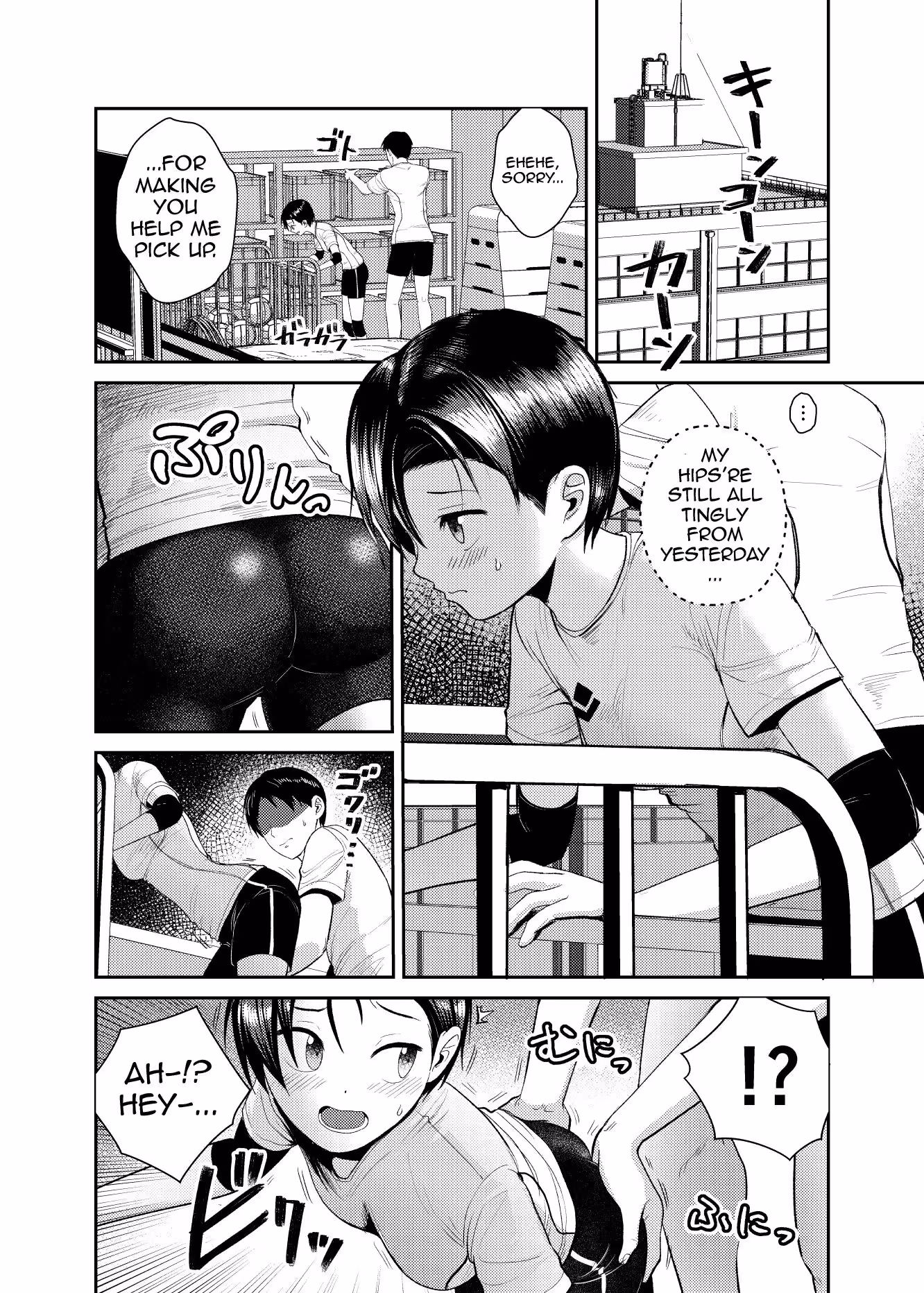 VolleybuNoKouhai_CH1_014