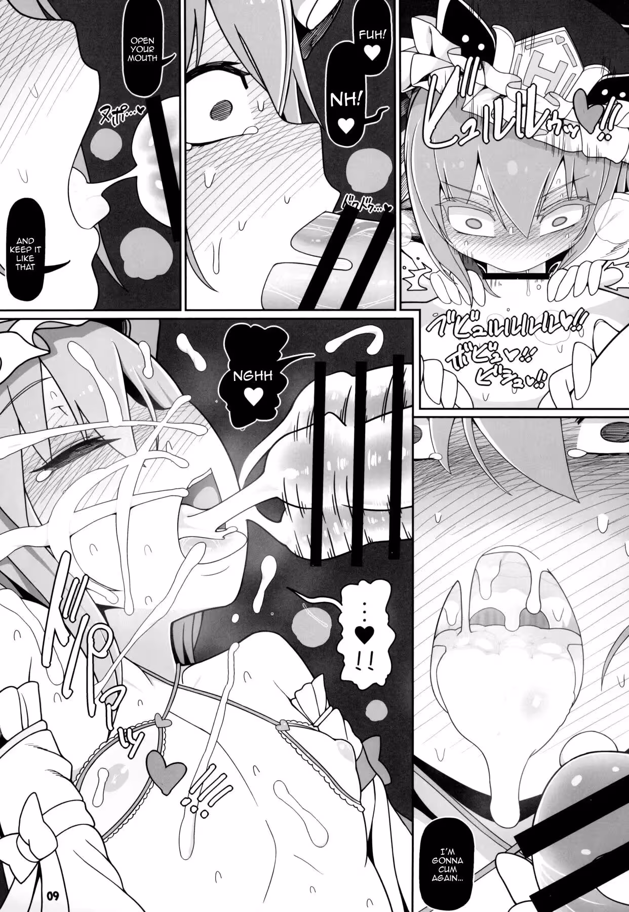 VrEnma_CH1_007