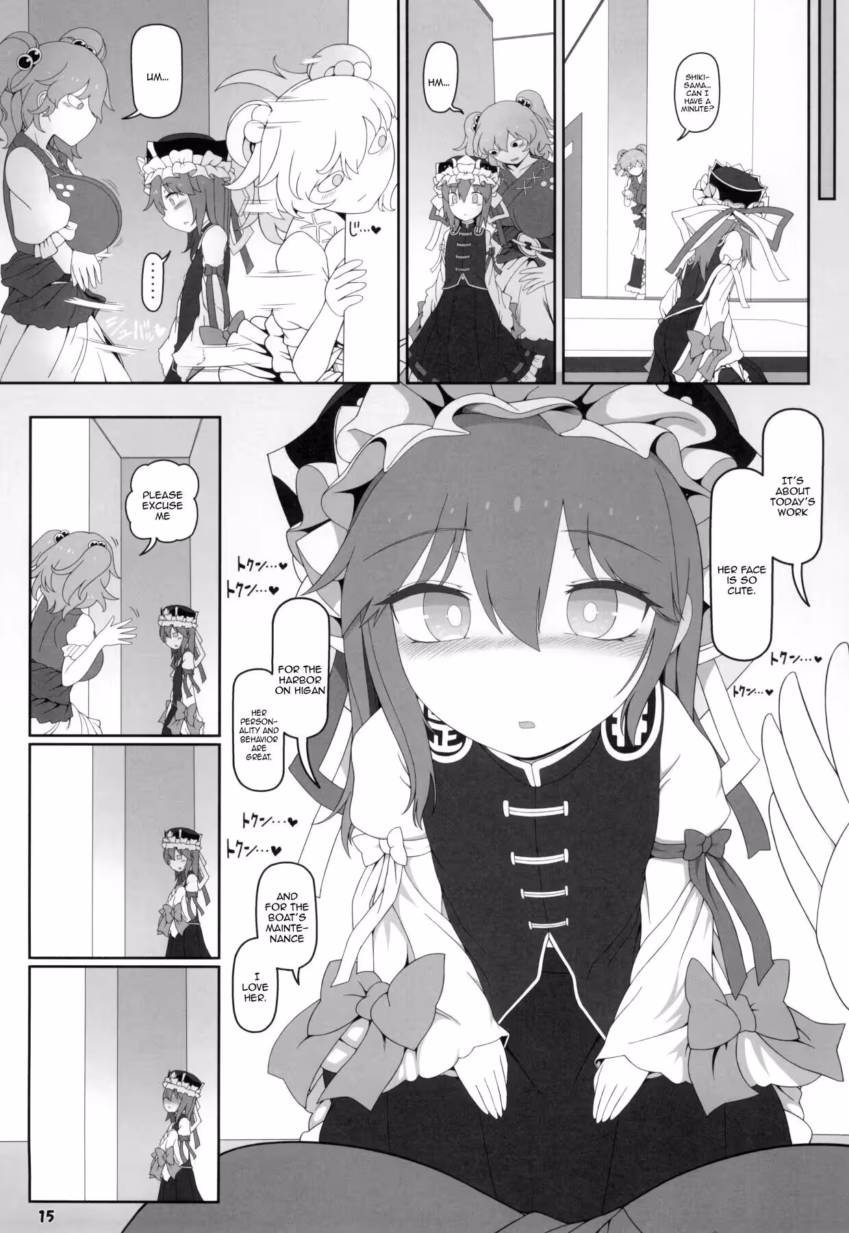 VrEnma_CH1_013