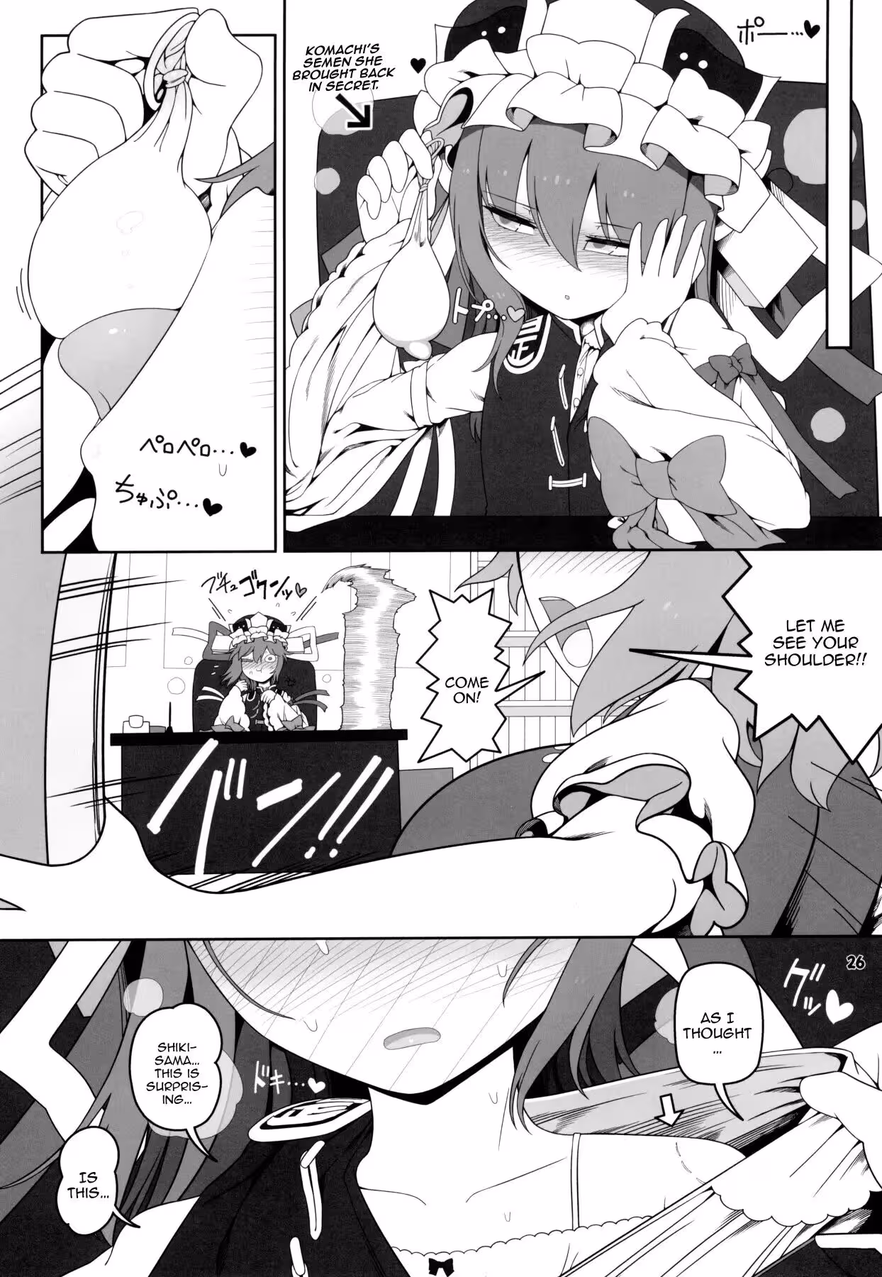 VrEnma_CH1_024