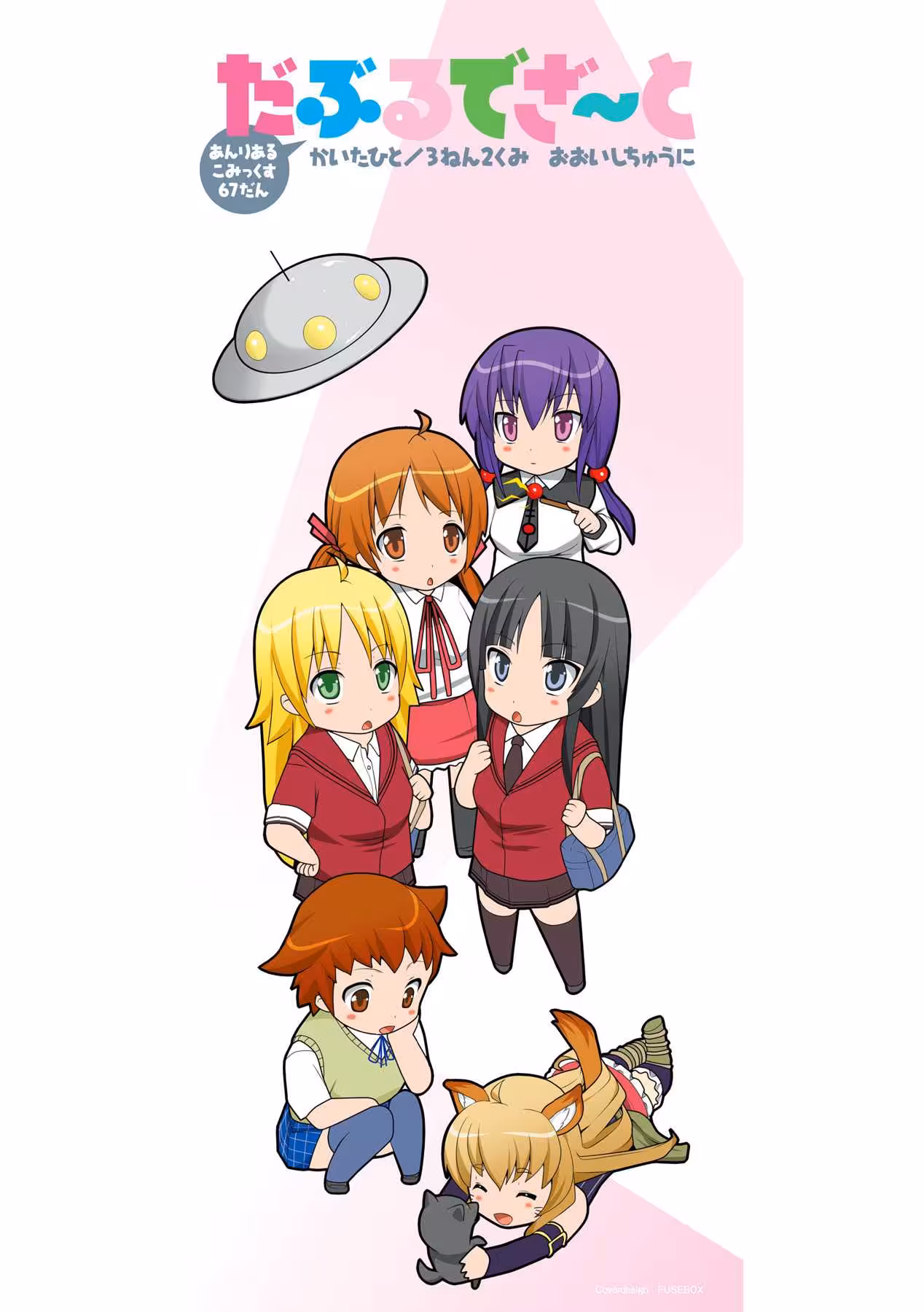 Sweet Seductions at the Tavern of Forbidden Cravings