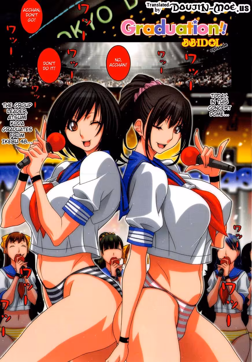 WagamamaOppai_CH1_063