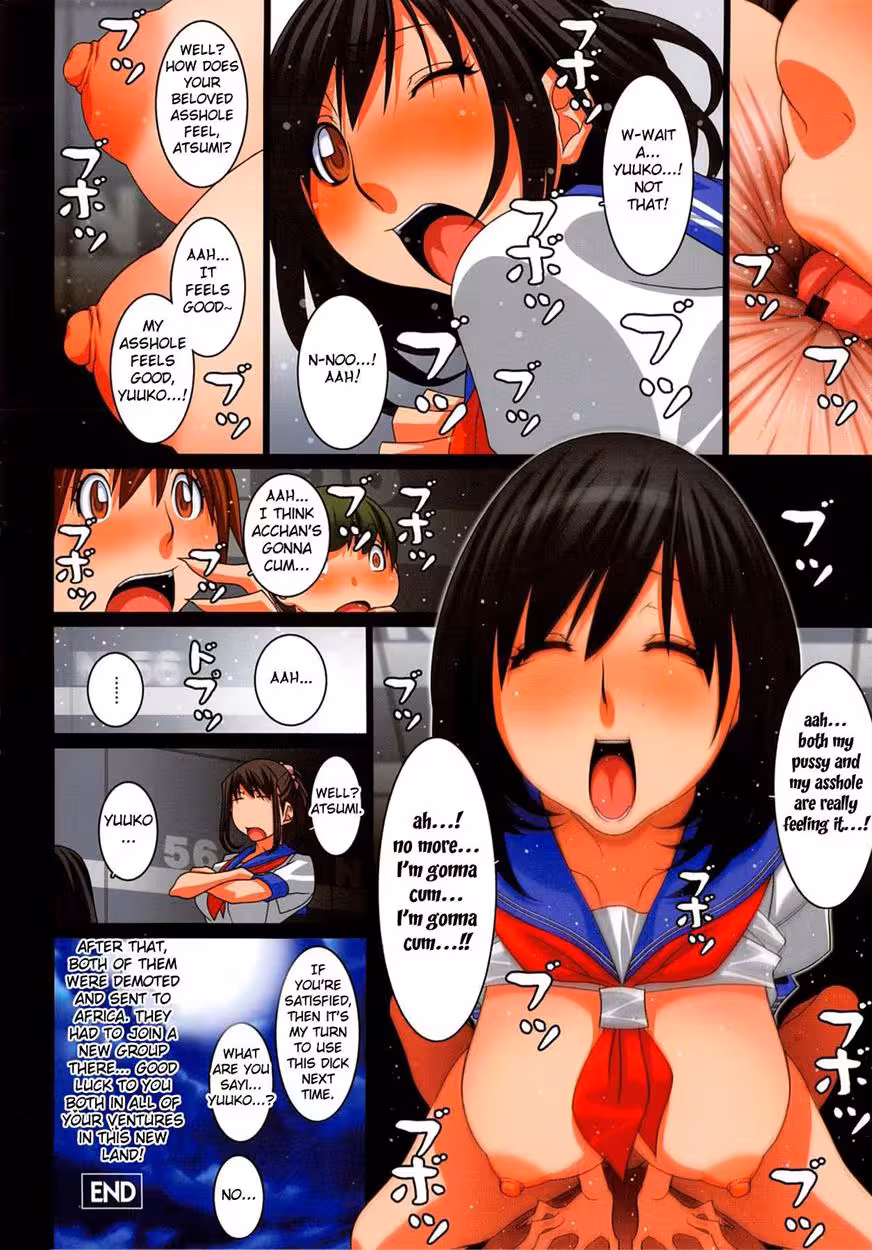 WagamamaOppai_CH1_070