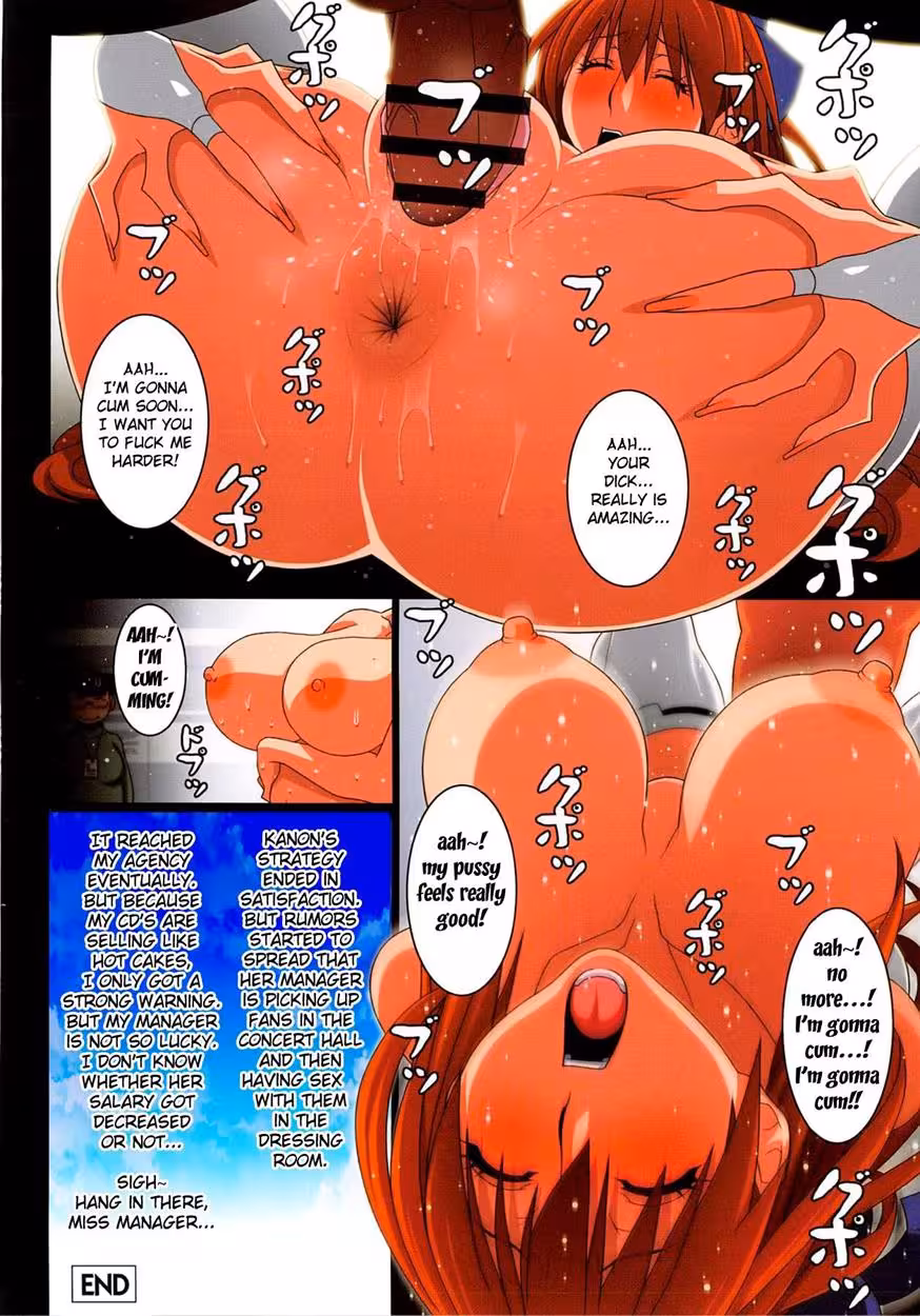 WagamamaOppai_CH1_078