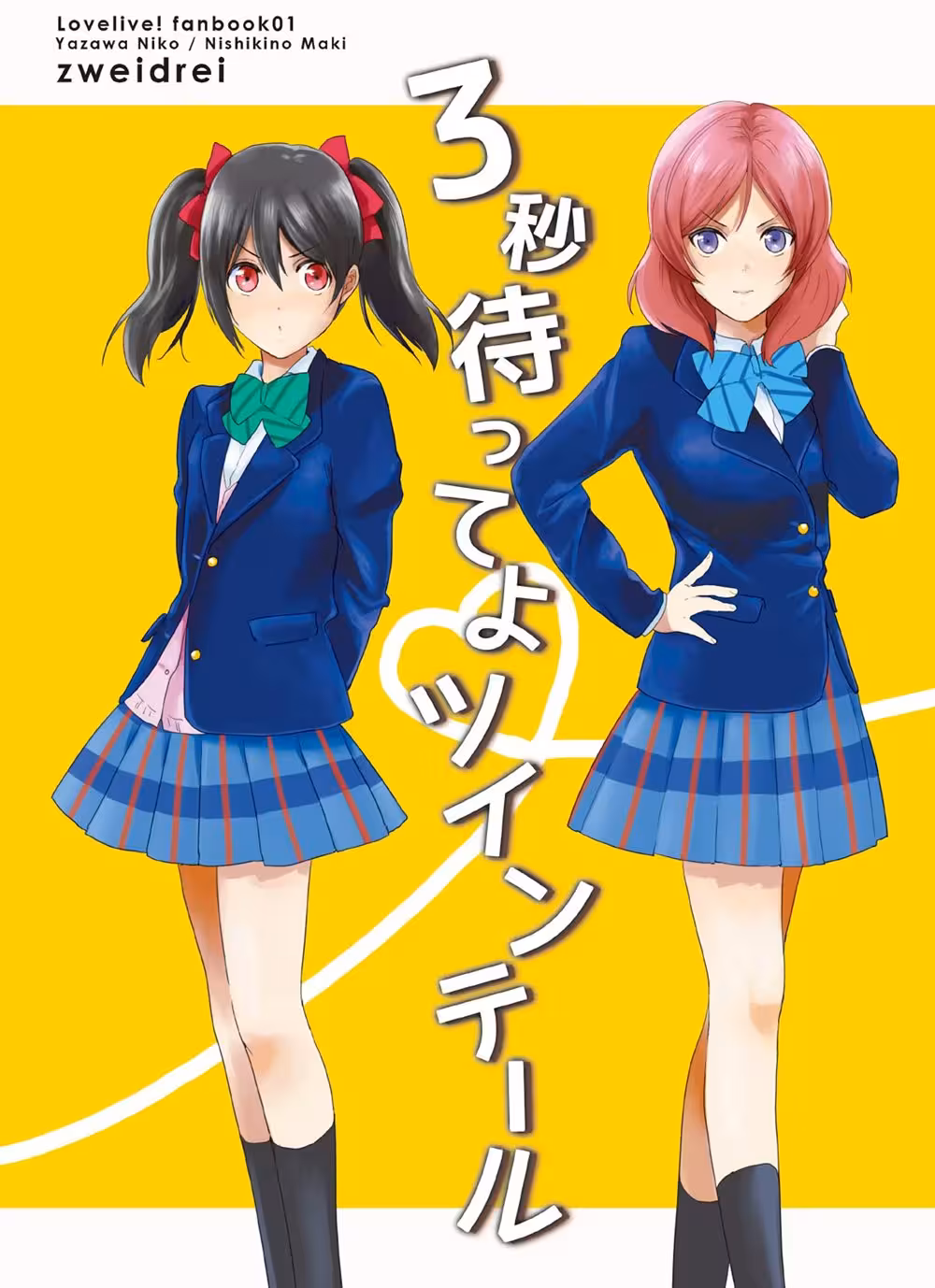 WaitThreeSecondTwintail_CH1_000