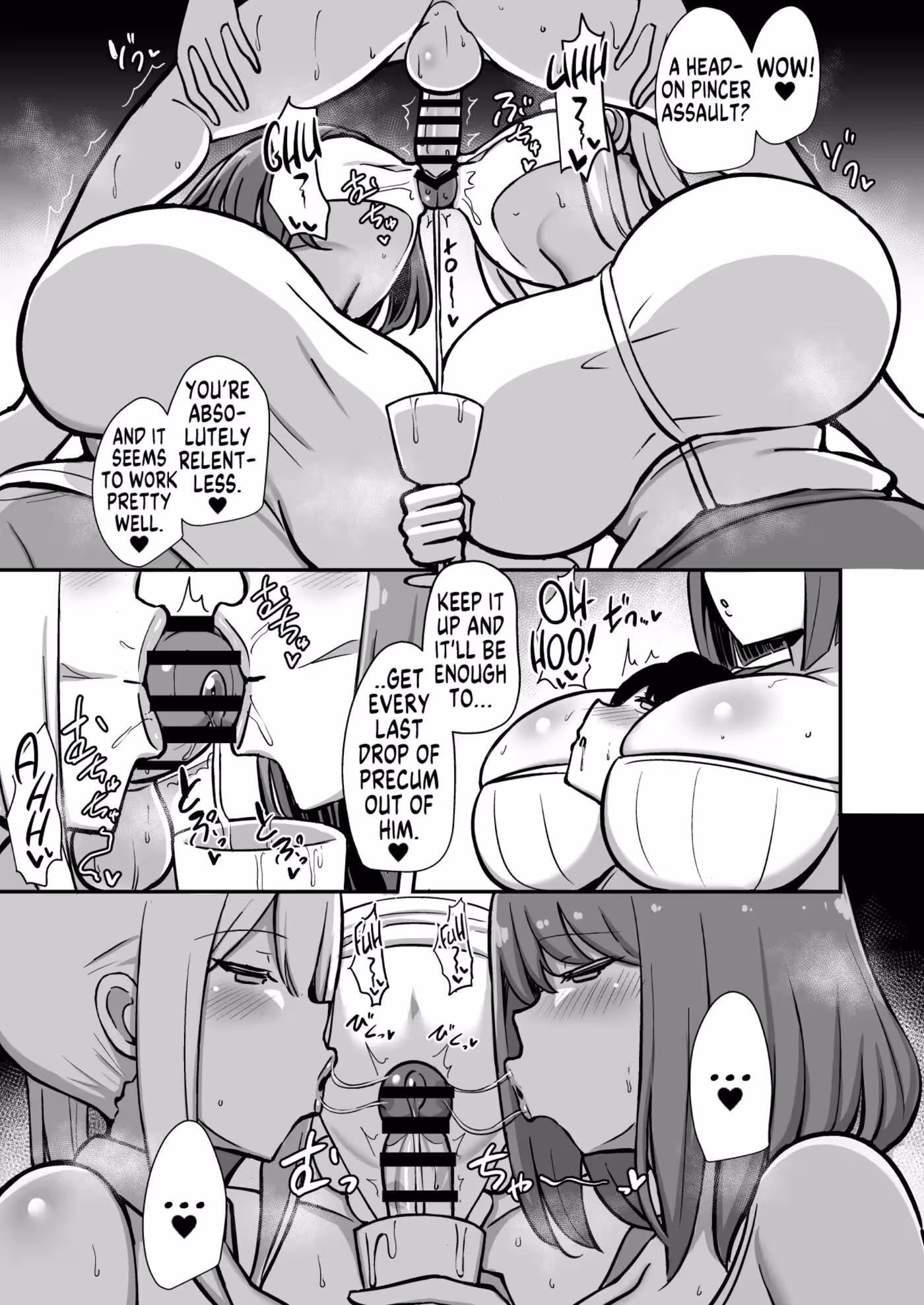 WaiterkunsEdgeMilkTeaWithLotsOfPrecum_CH1_017