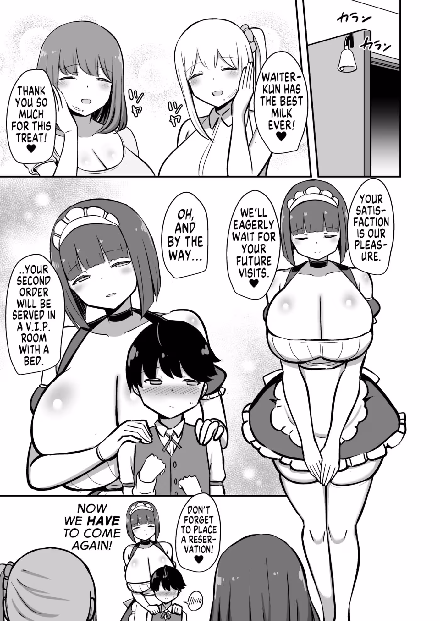 WaiterkunsEdgeMilkTeaWithLotsOfPrecum_CH1_031