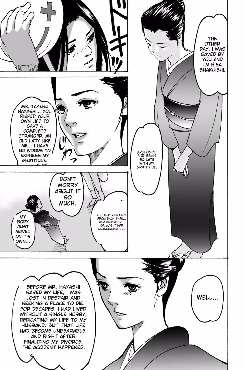 WakagaeriYukuMono_CH1_005