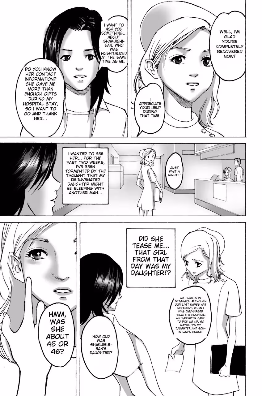 WakagaeriYukuMono_CH1_019