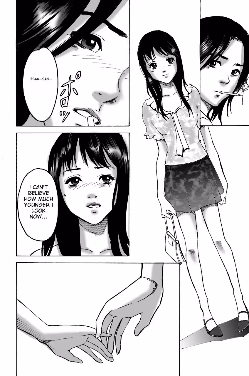 WakagaeriYukuMono_CH1_022