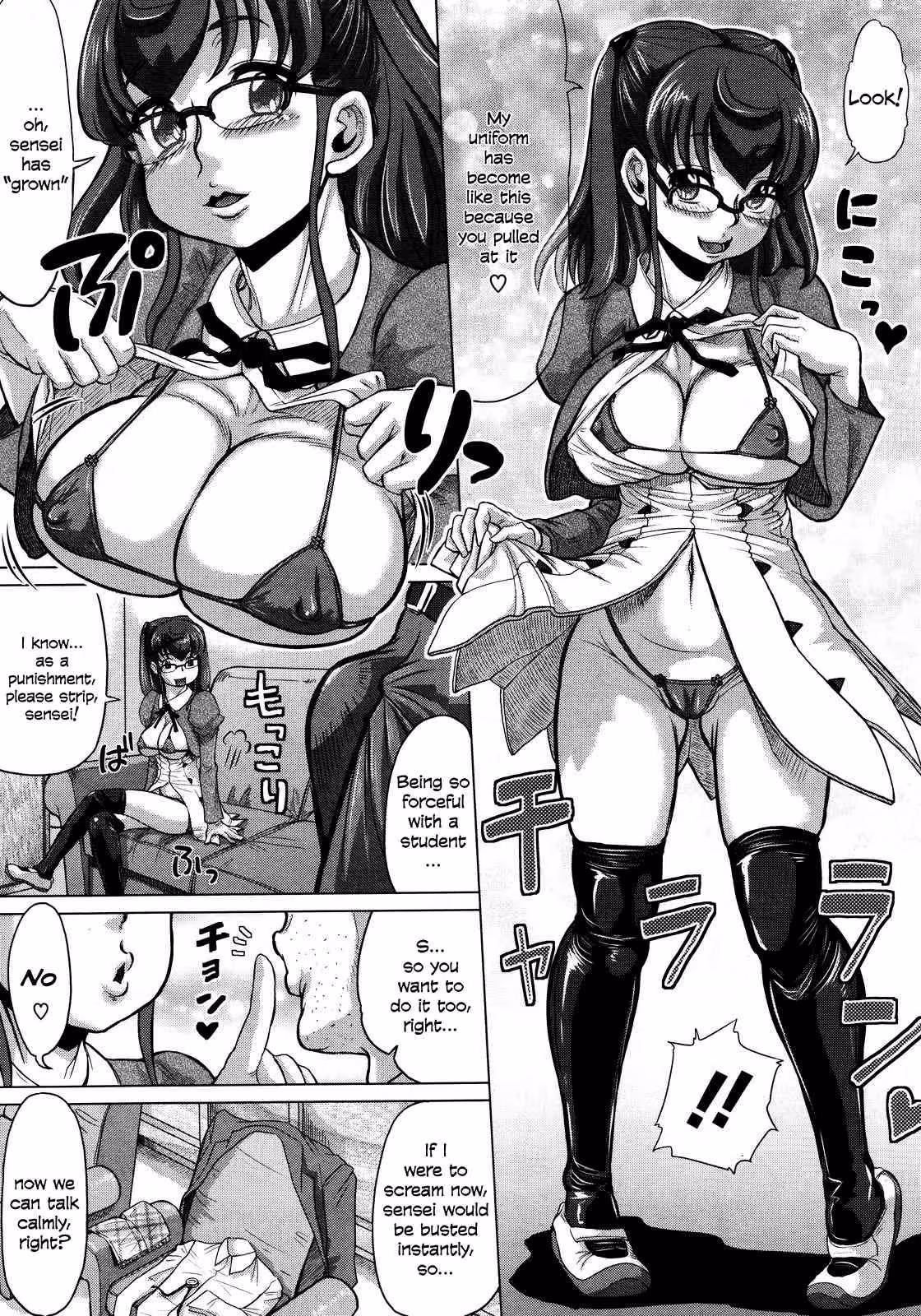 WakameSenseiDoYourBest_CH1_010