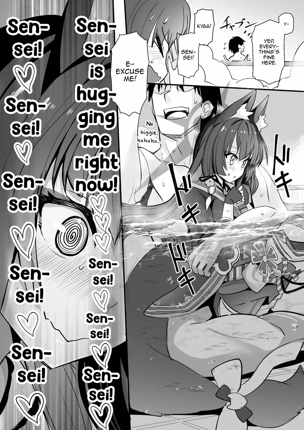 WakamoKosakaWantsToSeeYou_CH1_004