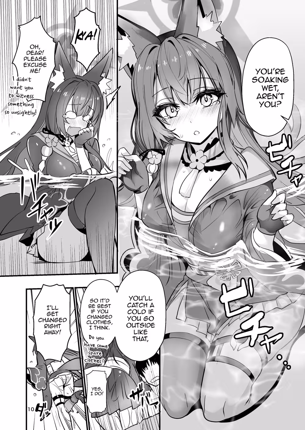 WakamoKosakaWantsToSeeYou_CH1_008